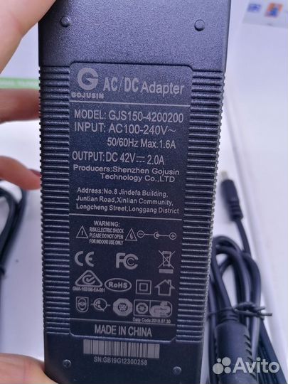 Зарядное устройство для электросамоката Kugoo S3