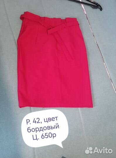 Юбка карандаш