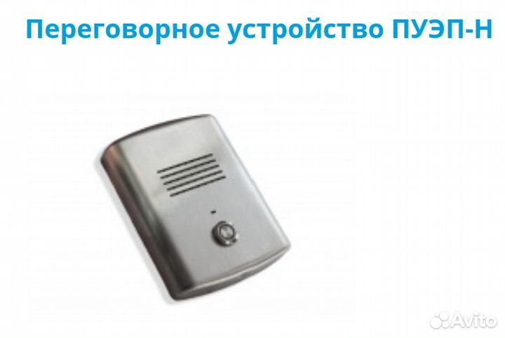 Диспетчеризация лифтов и подъёмников