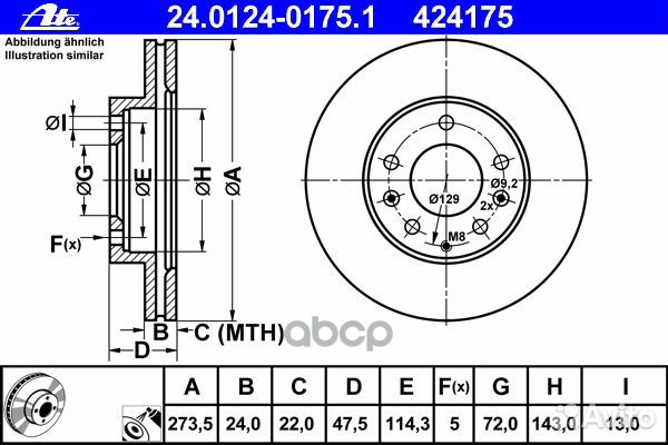 Диск тормозной mazda 626/6 -07 перед. 240124017