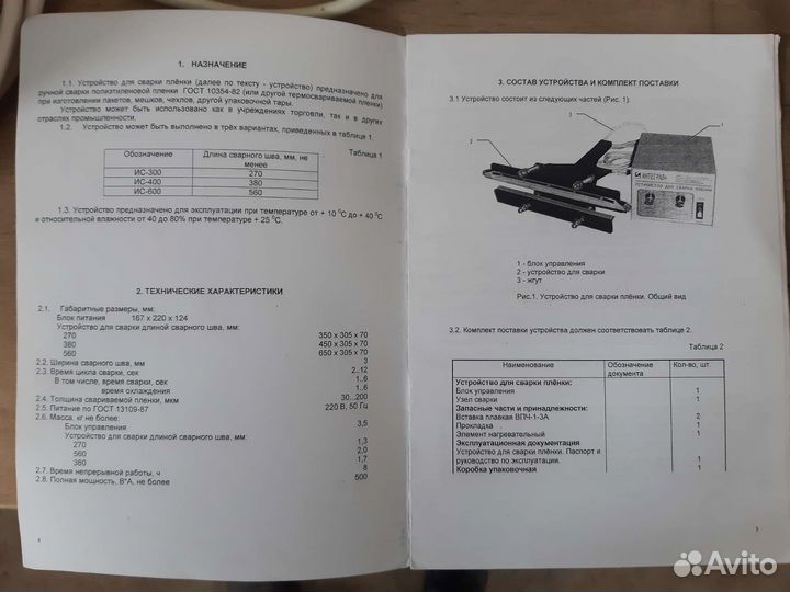 Печь для пиццы itpizza MS4, блинница Atesy