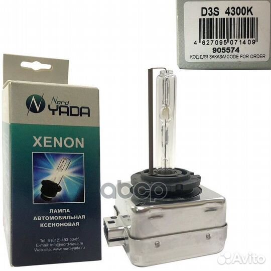 Лампа ксеноновая D3S 12V 35W 4300К 