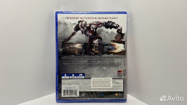 God of War обновленная версия