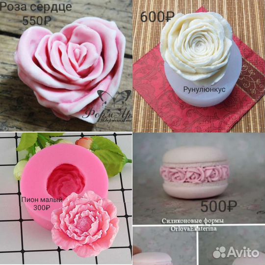 Силиконовые формы для мыла, свечей, шоколада