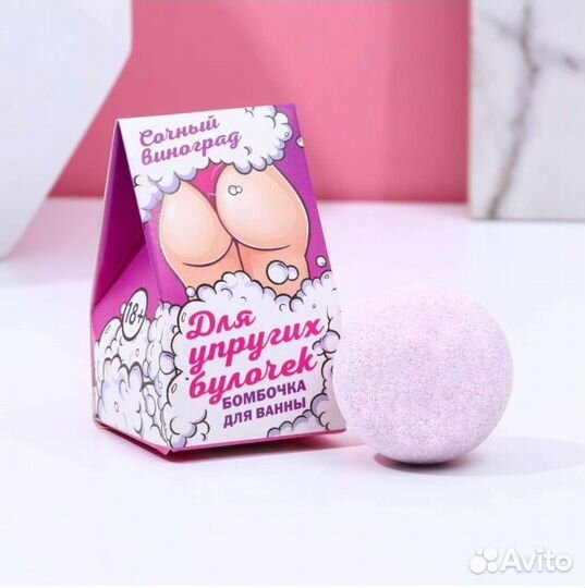 Бомбочки для ванны