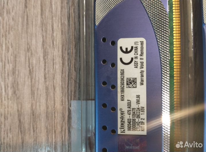 Оперативная память ddr3 8 gb 1600