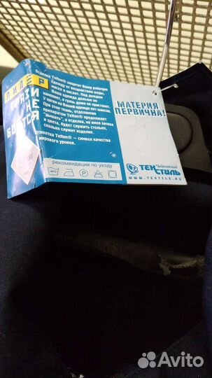 Летные костюмы ввс,2 шт