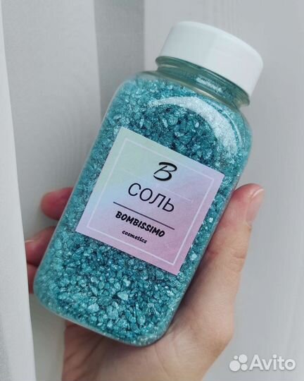 Соль для ванны ручной работы Опт и розница