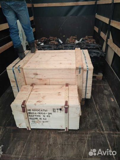 Грузоперевозки межгород