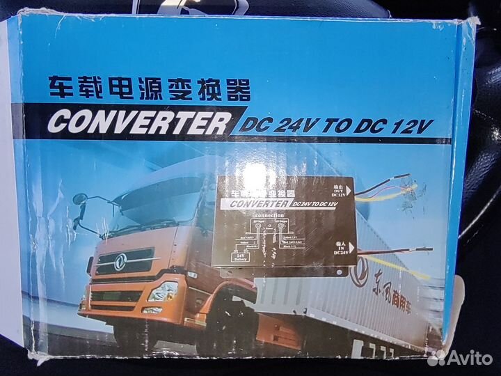 Преобразователь с24v на12v