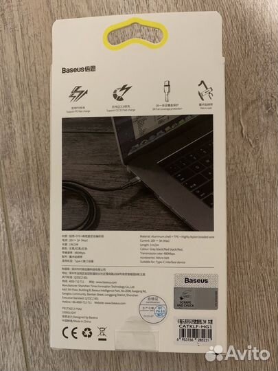 Кабель type c type c