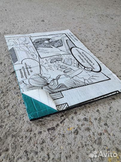 Шумоизоляция для пола Bloker 6