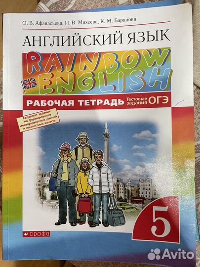 Тестовые задания огэ