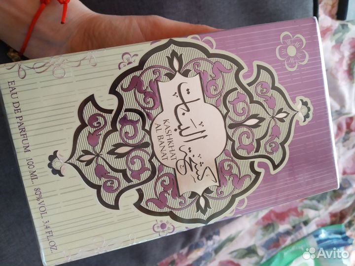 Духи арабские Парфюм