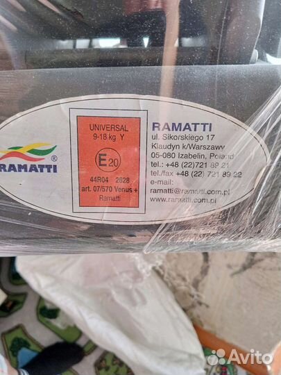 Детское автокресло