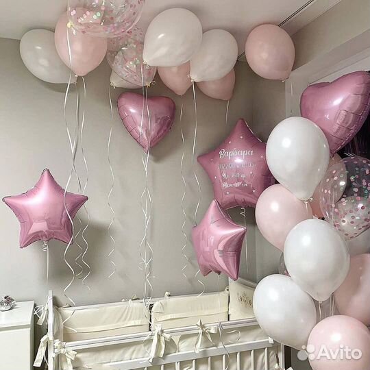 Шарики на выписку