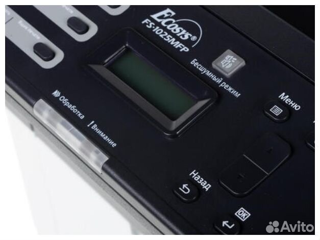Принтер Kyocera FS-1025MFP