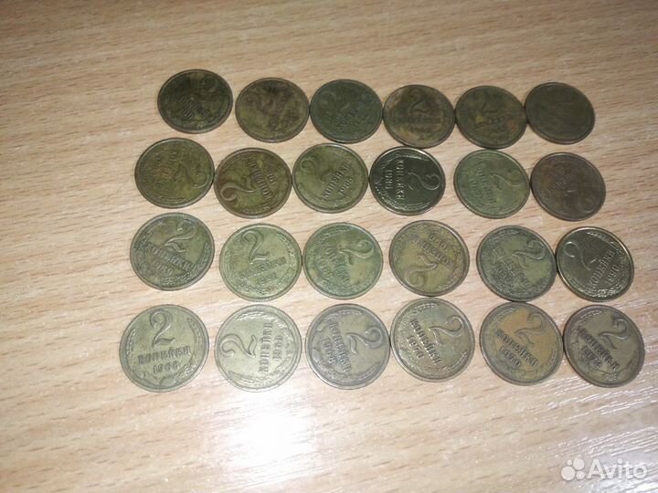 2 копейки СССР