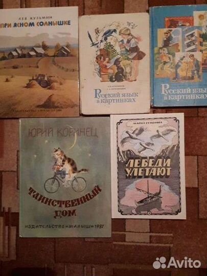 Книги детям