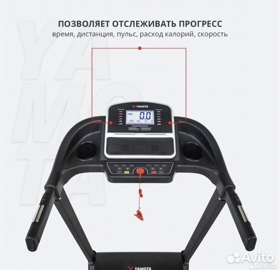 Беговая дорожка Yamota S120A