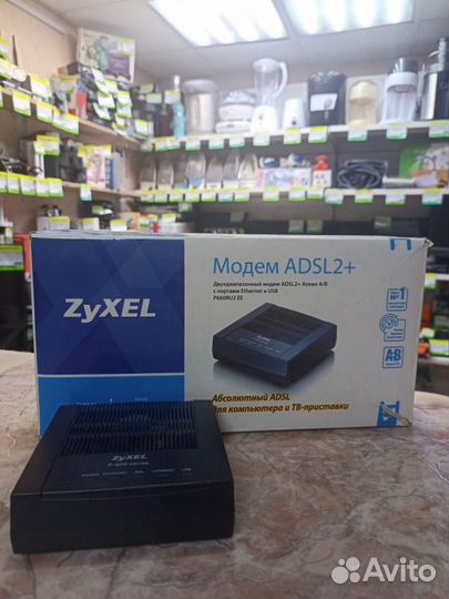 Приставка для интернета