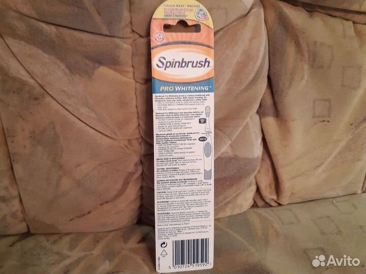 Комплект насадок к электрической зубной щетке