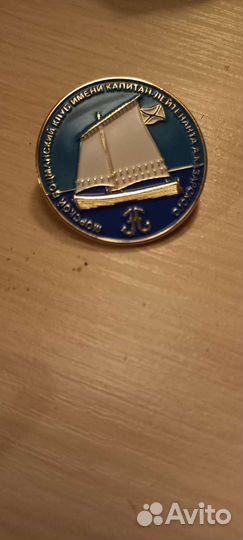 Значок Боцманский Клуб им Казарского