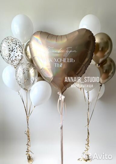 Воздушные шары для девушки шарики для неё