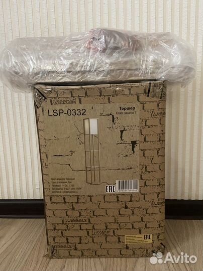 Торшер новый напольный Lussole