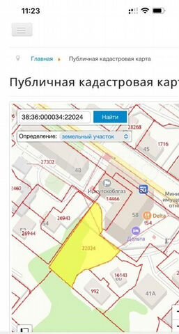 Участок 15 сот. (ИЖС)