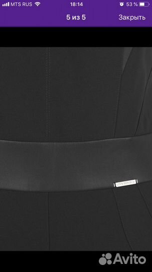 Комбинезон