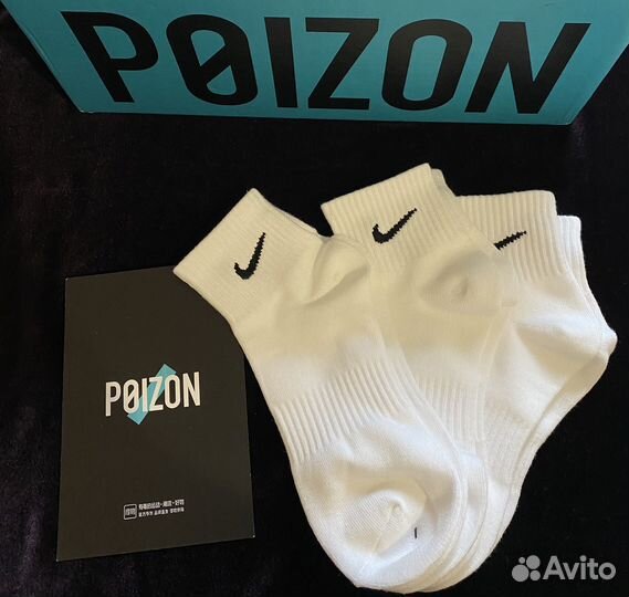 Носки nike Оригинал