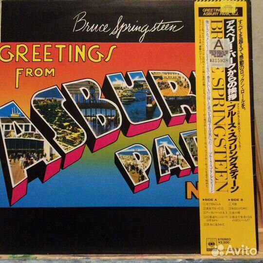 Bruce Springsteen/Greetings From.1984,Japan