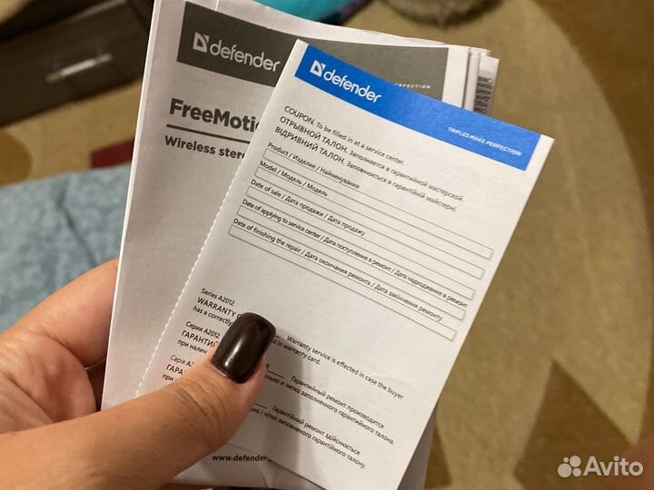 Беспроводные наушники defender
