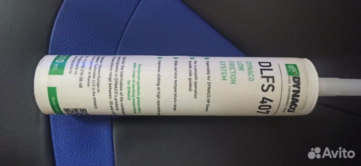 Смазка Dynaco dlfs 407 310ml запечатанная торг