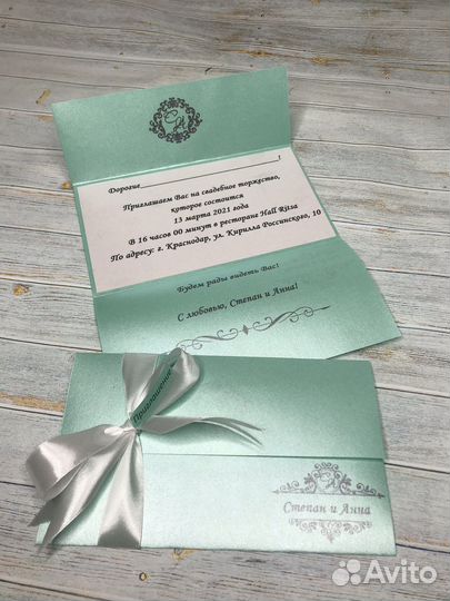 Свадебные приглашения, аксессуары, альбомы