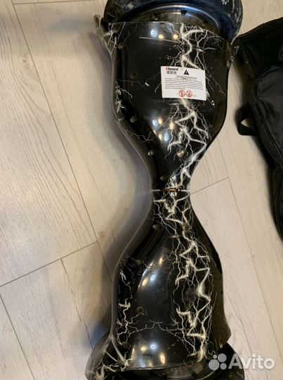 Гироскутер