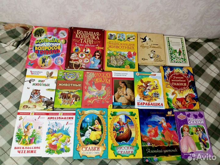 Книги детские