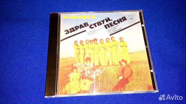 CD и mp3 русские