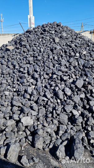 Каменный уголь