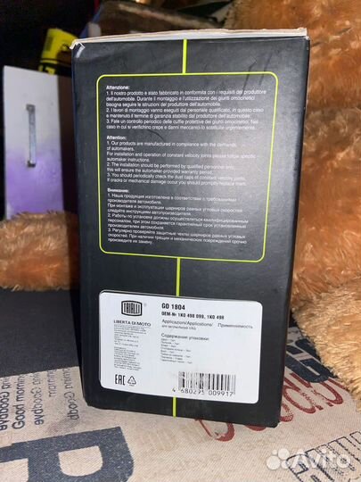 Шрус наружний skoda octavia a7