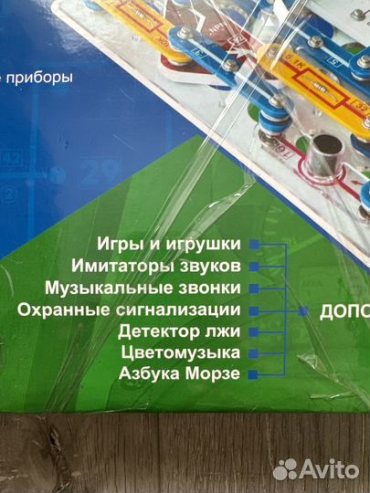 Конструктор знаток
