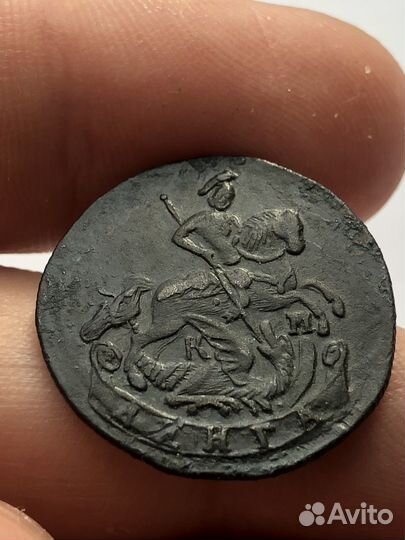 Денга 1784 км другая