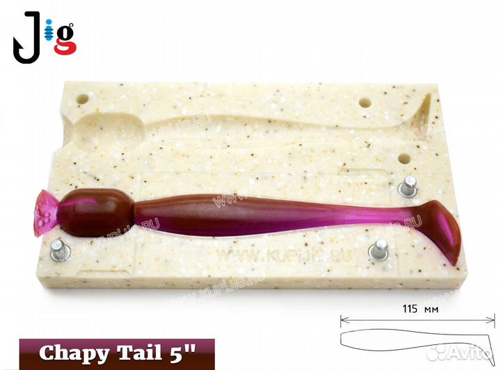 Chapy Tail 5