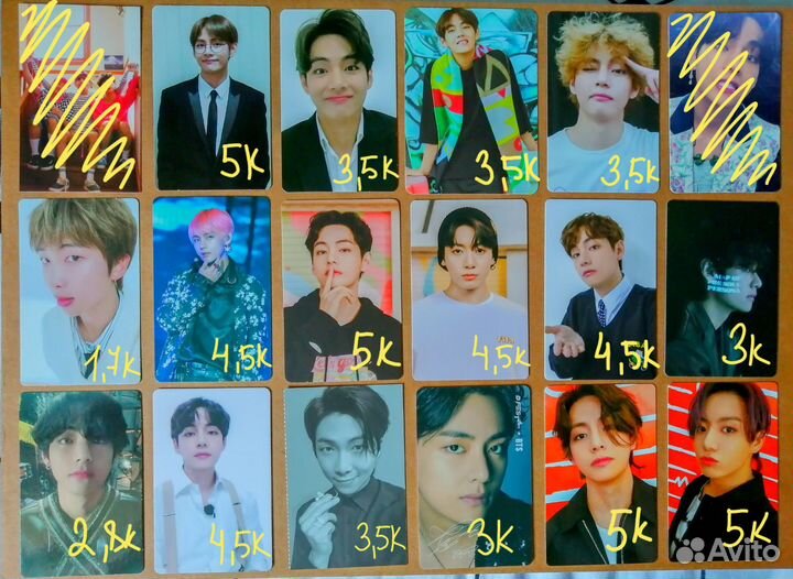 BTS Лимитные карты Тэхён, Чонгук, Намджун