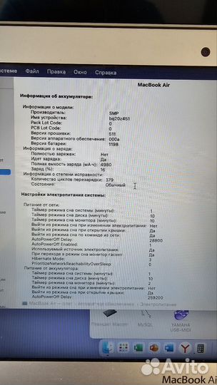 Apple MacBook Air 11 2015