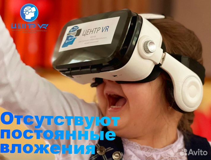 Сверхдоходный бизнес на VR. Договор