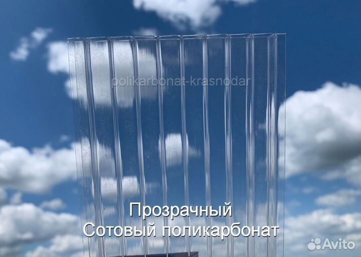 Поликарбонат в Абинске
