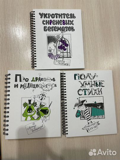 Школа прикола