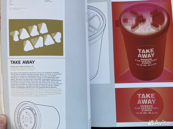 Книга для дизайнеров